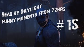 Dead by Daylight 72hrs funny moments & highlights приколы, перевод #15 Dead by Daylight 72hrs funny moments & highlights приколы, перевод #15
