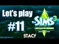 Sims 3 Сверхъестественное #11 / Неожиданная СМЕРТЬ на Новый Год! / Stacy