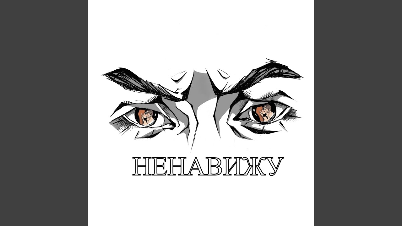 10 вещей которые я ненавижу