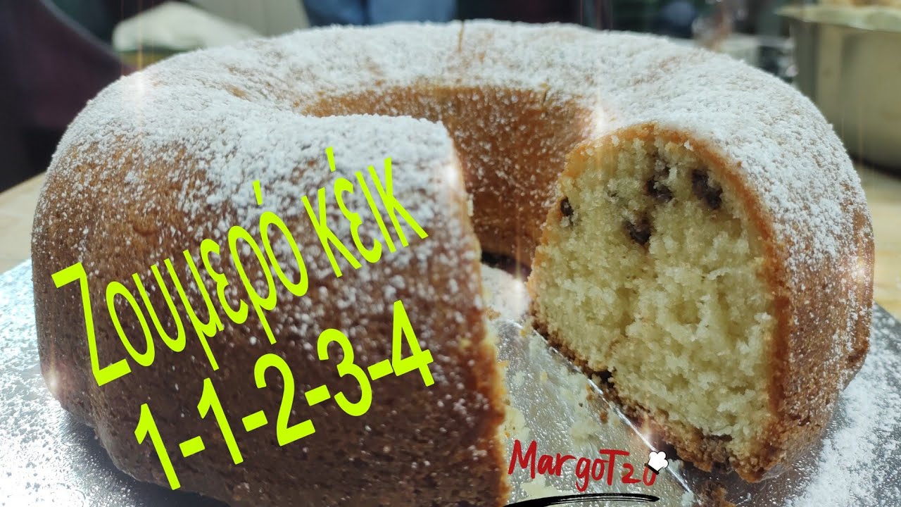 Ζουμερό κέικ, χωρίς μίξερ και ζύγισμα | Εύκολο κέικ με την μέθοδο 1-1-2-3-4 | Juicy cake recipe