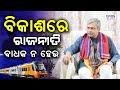 Railways and communications minister ashwini vaishnaw exclusive interview with samaja live