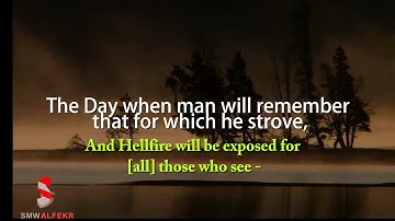 تلاوة من سورة النازعات مترجمة الشيخ عبدالعزيز بن سالم الزهراني 1435