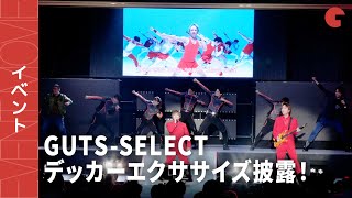 SCREEN mode・勇-YOU-(林勇)「ウルトラマンデッカー」主題歌熱唱！スペシャルナイト