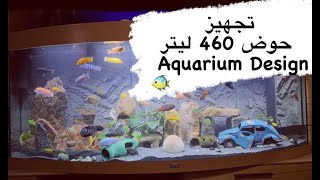 تصميم حوض سمك 460L أسماك السيكلد الافريقي ? Malawi Fisch Aquarium 460 L Malawi Cichlids Buntbarsche