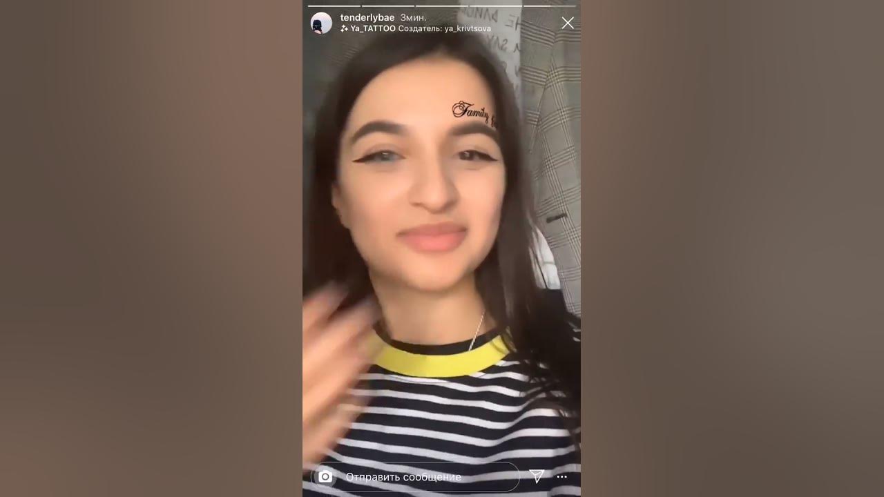 Тендерлибае сняла сторис без маски tenderlybae - YouTube