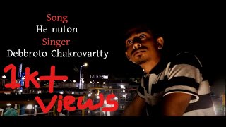 He nuton with Lyrics By Debbroto Chakrovartty || হে নূতন || Rabindra sangeet
