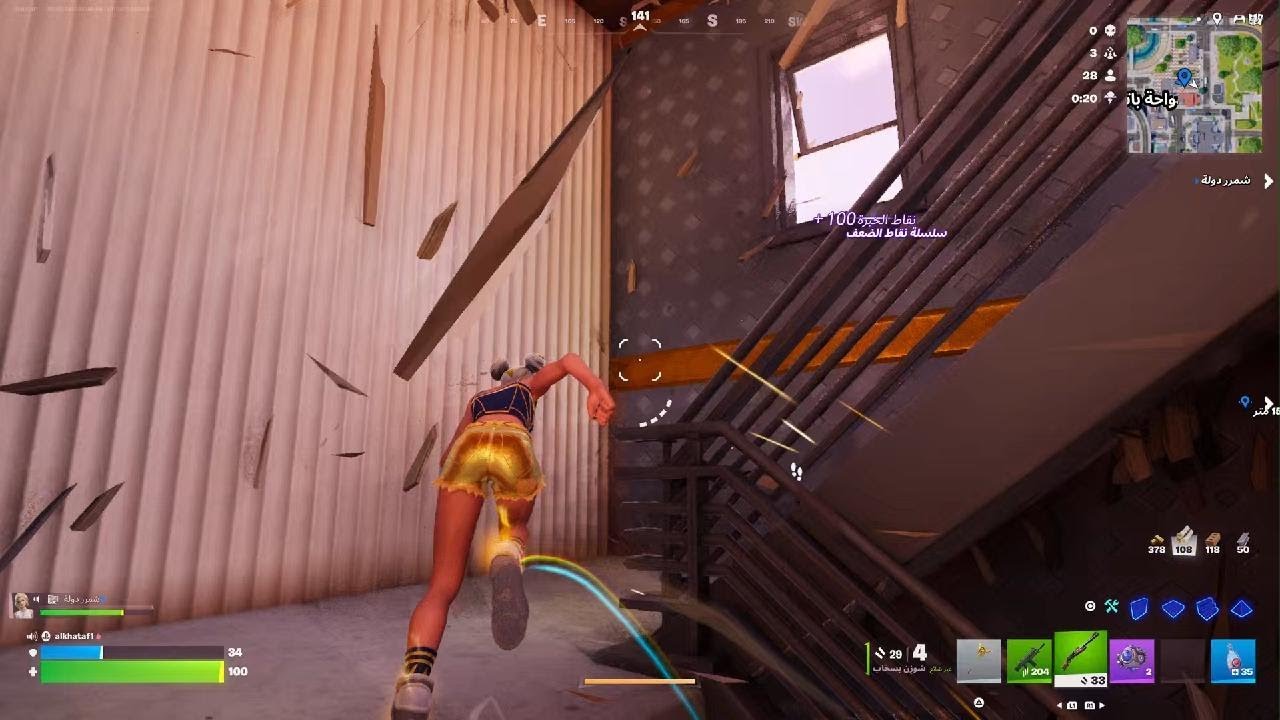 قيم دو ريلود عرق فورت نايت واحلى مشاهده ممتعه 