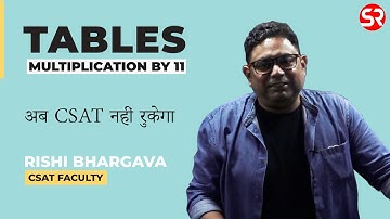 Tables : Multiplication by 11 || अब CSAT नहीं रुकेगा || Rishi Bhargava