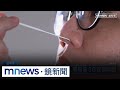 新冠疫情動態