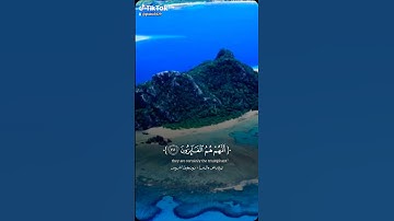 إني جزيتهم اليوم بما صبروا...... تلاوة مبكية من أواخر سورة المؤمنون 🥀💙