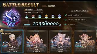 【グラブルリリンク】infinity ベルゼバブ ソロ 3分台討伐 NPCあり