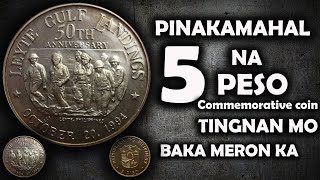 PRESYO NG 5 PESO I 50th ANNIVERSARY COMMEMORATIVE COIN I ALL ABOUT RARE