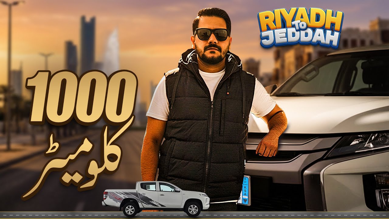 RIYADH TO JEDDAH - 1000KM 
