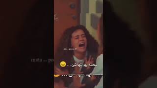 خيانة الصديق والانفصال عن الحبيب #mehrab #موسيقى_حزينة #مهراب #موسيقى