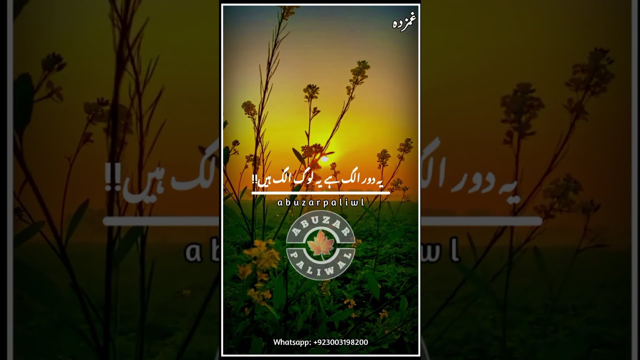 SADDEST LINES II DOSTI LINES II LOVERS CHOICE II HEART TOUCHING LINES SADDEST LINES II DOSTI LINES II LOVERS CHOICE II HEART TOUCHING LINES