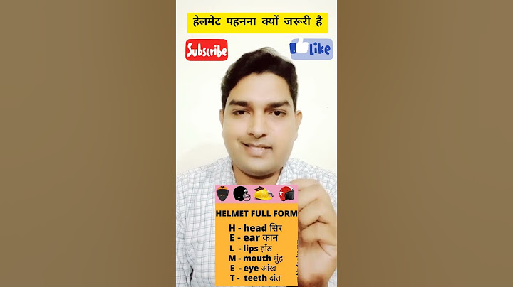 Helmet || हेलमेट पहनना क्यों जरूरी है || What Is The Full Form Of Helmet || #safety_modern_study