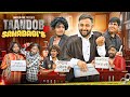 Taandob Of Shahabagi's | Bangla Funny Video | Omor On Fire | It's Omor |