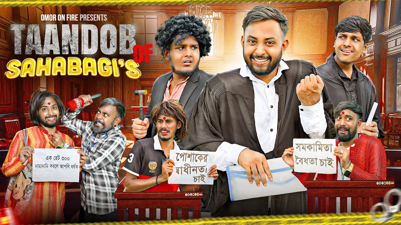 Taandob Of Shahabagi's | Bangla Funny Video | Omor On Fire | It's Omor |
