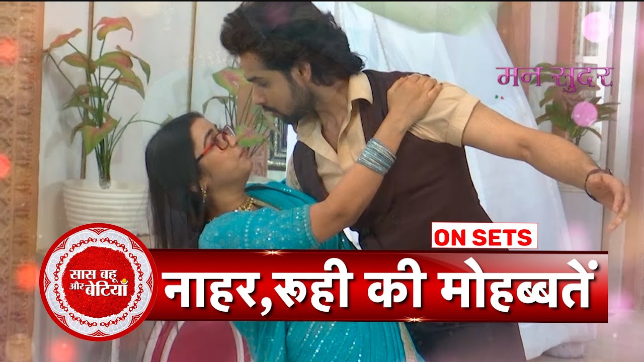 Mann Sundar: Romantic Moment Between Ruhi & Nahar  | SBB