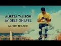 Alireza Talischi - Ay Dele Ghafel - Part 2 ( علیرضا طلیسچی - ای دل غافل - تیزر )