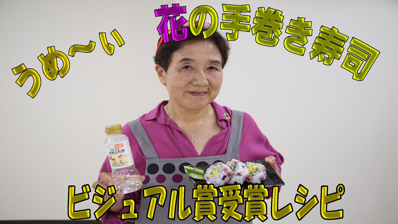 寿司ちゃむ 特上ちんみ寿司ビニール風呂敷付 ギフト 父の日 お酒のおつまみ