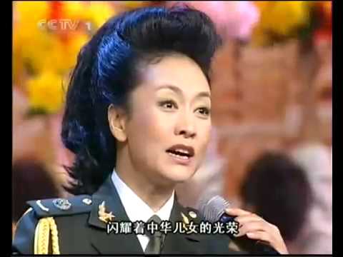 彭麗媛《英雄兒女》（八一軍旗紅·建軍80周年文藝晚會）_3--中國第一夫人