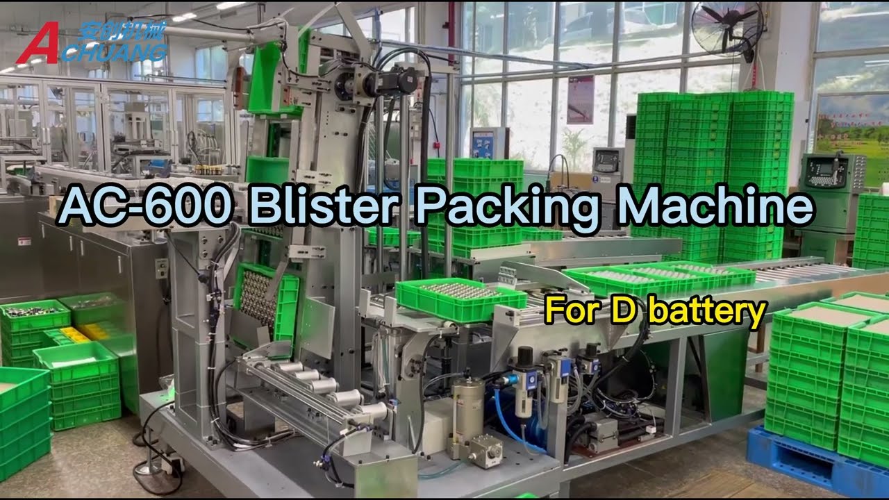 New Automatic Blister Card Packaging Machine for D battery YouTube