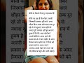 बीवी से कितने दिन दूर रह सकते हैं