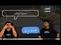 كنت فاكر إنه عادي لحد ما شفت النهاية ردة فعلي على أقوى مقطع في 2025