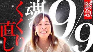 霊能者ミキティ【神様の声をお伝えします】　Every day is spiritualの配信のサムネイル画像