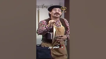 الترتيب على حسب الحروف الأبجدية وأنا ببدى بحرف العين يعني أباس العلم نور 
