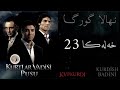 Kurtlar Vadisi Pusu نهالا گورگا خه له کا 23 