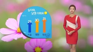 늦더위, 낮엔 더워요 (2016-09-06) / YTN 웨더앤라이프