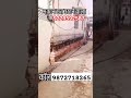 house 🏡lifting 🏡🏡and shifting 🏡🏡🏠🏠contact number 📞 9872718265