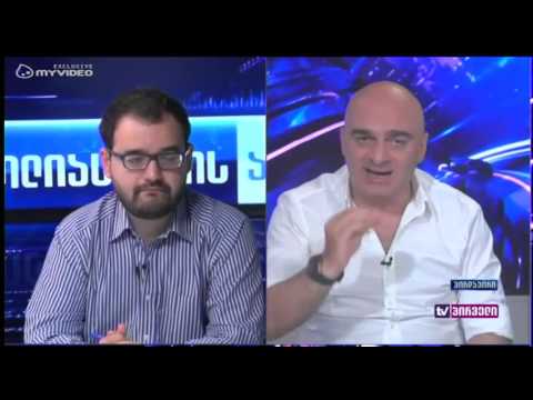 უნდა დაკანონდეს თუ არა ერთსქესიანთა ქორწინება და როგორი უნდა იყოს ოჯახის დეფინიცია