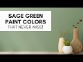 The best sage green paint colors