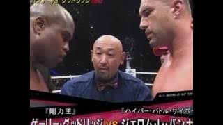 🔺 Jerome Le Banner vs Gary Goodridge K1 2005 🔻