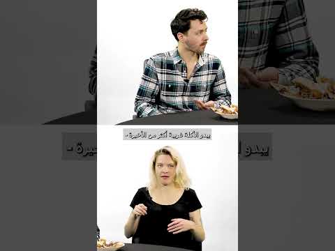 مسخن فلسطيني     اكلات فلسطين