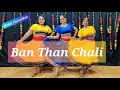 Ban than chalibollywood dance coverhema tavsalkar