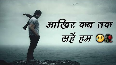 Sad video emotional 😔😔 breckup status 