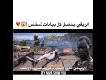 الساحر الافريقي يعود الساحر الافريقي يعود