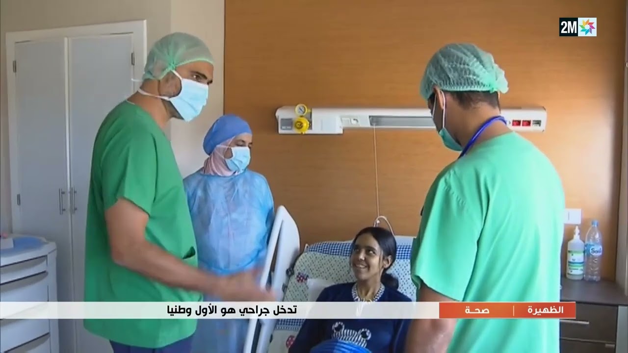 تدخل جراحي مغربي غير مسبوق : عملية لزراعة الكبد لشخصين من متبرعين أحياء