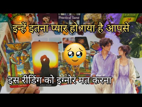 ❤️UNKI AJKI TRUE CURRENT FEELINGS | TODAY HINDI TAROT CARD READING DIVINE TAROT 1111