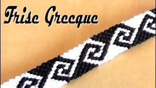 Tutorial : The Greek Wave friendship Bracelet (difficult)