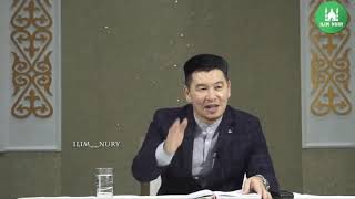 видео: Құранның Қазақша түсінігі неге керек екен? ұстаз Қабылбек Әліпбайұлы 💚 АЛИ студиясы картинка: Құранның Қазақша түсінігі неге керек екен? ұстаз Қабылбек Әліпбайұлы 💚 АЛИ студиясы
