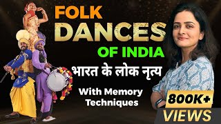 Folk Dances of India | भारत के लोक नृत्य | Indian Art and Culture | Memory Tricks by Richa Ma