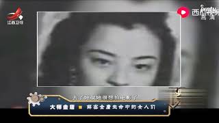 金庸婚内出轨与人同居，和妻子朱玫离婚后与林乐怡结婚了