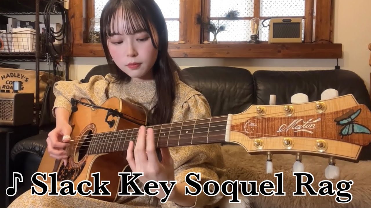 Slack Key Soquel Rag / doobie brothers - YouTube