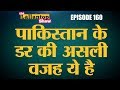 Jamaat-ud-Dawa को दोबारा Ban क्यों किया Pakistan ने | Lallantop Show | 22 Feb