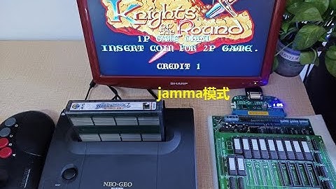 Ultimate SNK NEOGEO MVS arcade to home console second edition JAMMA/MVS mode